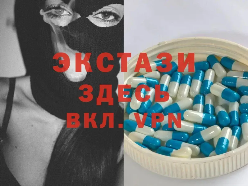 Ecstasy бентли  Ужур 